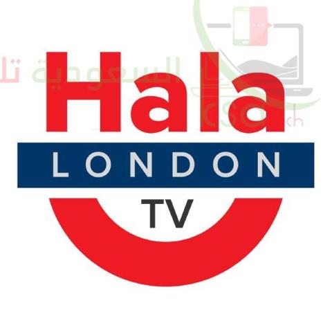 تردد قناة هلا لندن الجديد 2023 على نايل سات