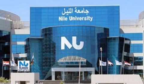 تنسيق الجامعات جامعة النيل تقدم 70 منحة كاملة